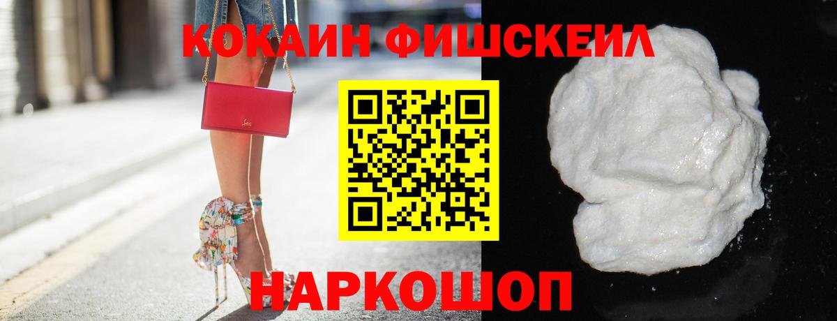 наркота  Cocaine Боливия  Кокаин  Гусев  Вход с VPN  Кокаин Боливия 