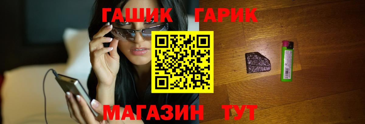 ГАШ Ice-O-Lator Гусев