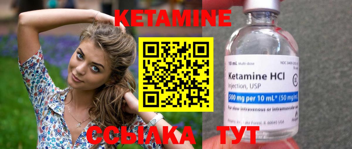 KRAKEN   Вход с VPN  Гусев  Кетамин VHQ  КЕТАМИН ketamine 