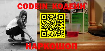 спайс Конаково