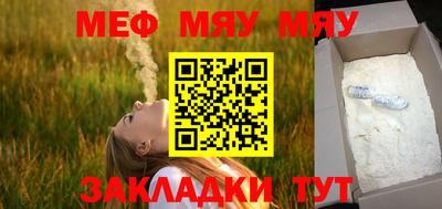 спайс Конаково