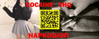 гашишное масло Кинель