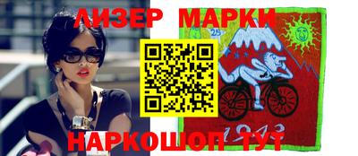 герыч Кингисепп