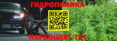 таблы Комсомольск-на-Амуре