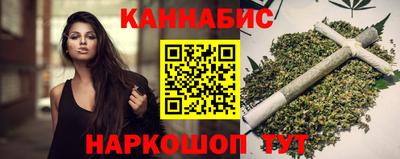 таблы Комсомольск-на-Амуре