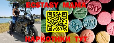 гашишное масло Кинель