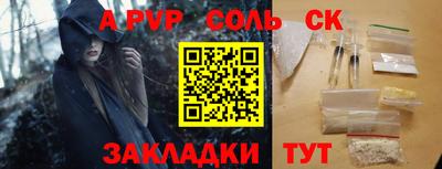 гашишное масло Кинель