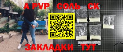 гашишное масло Кинель