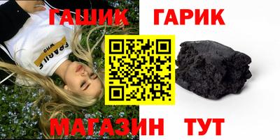 спайс Конаково