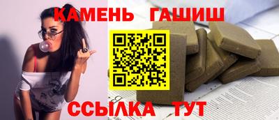 гашишное масло Кинель