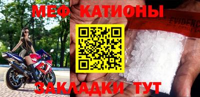 таблы Комсомольск-на-Амуре