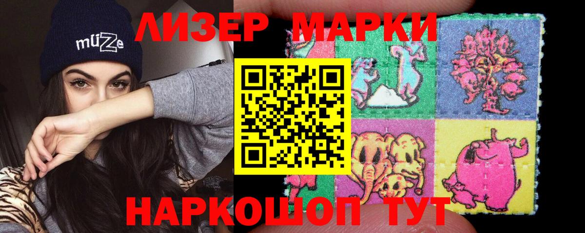 LSD-25 экстази кислота Гусев