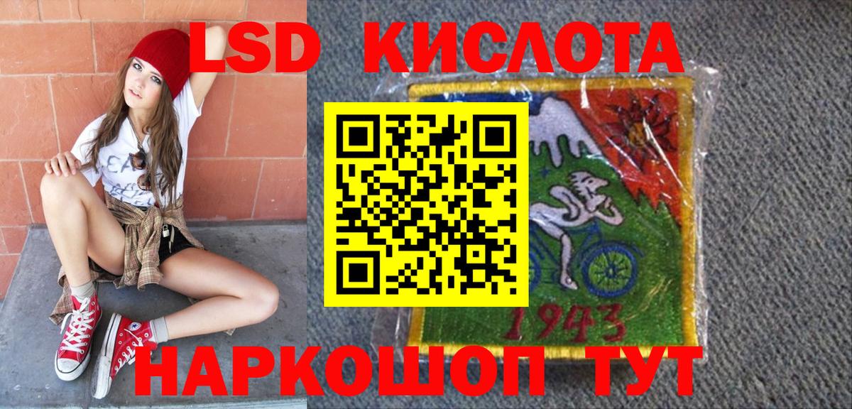 Гусев  Наркотические марки 1,5мг  Вход с VPN 